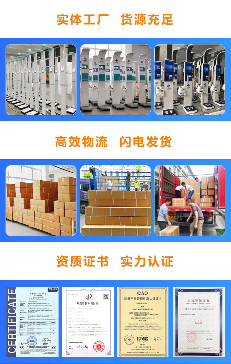 實體工廠，貨源穩(wěn)定